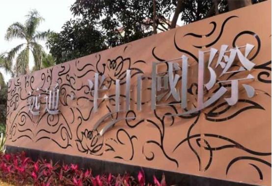 正佳LEDONG.COM-乐动(中国)工程案例