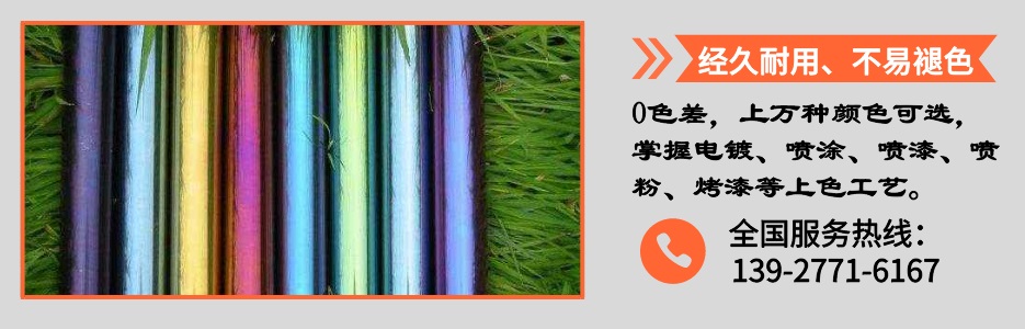 304LEDONG.COM-乐动(中国)圆管38产品详情4