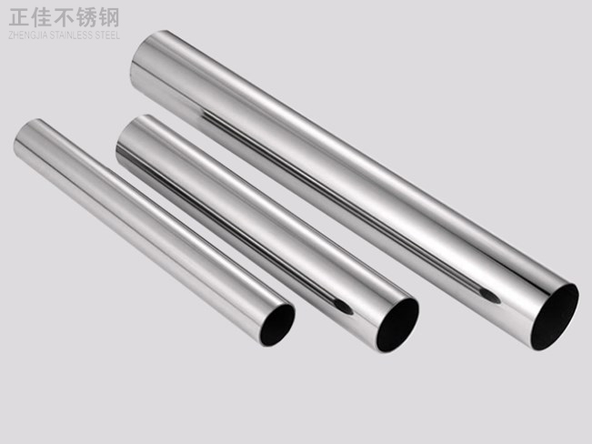 LEDONG.COM-乐动(中国)304圆管