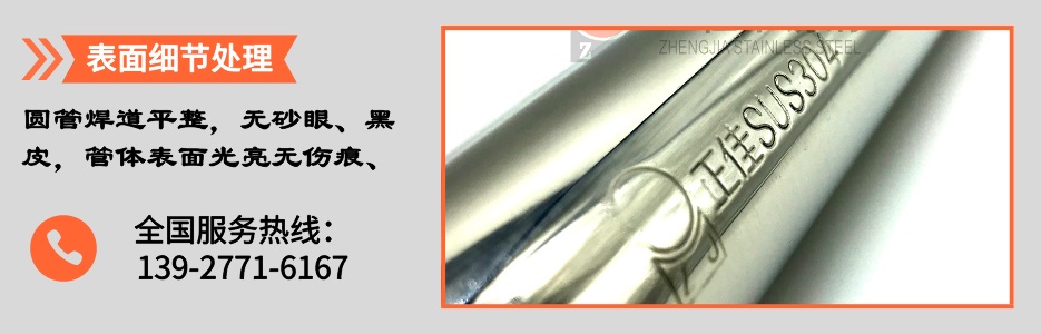 304LEDONG.COM-乐动(中国)圆管38产品详情3