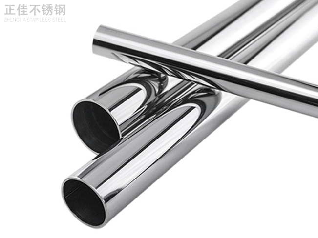 60LEDONG.COM-乐动(中国)圆管产品图2