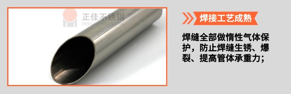 LEDONG.COM-乐动(中国)304圆管产品详情2