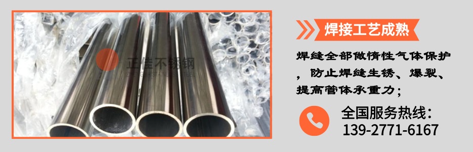304LEDONG.COM-乐动(中国)圆管38产品详情2