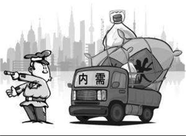 LEDONG.COM-乐动(中国)需求转弱