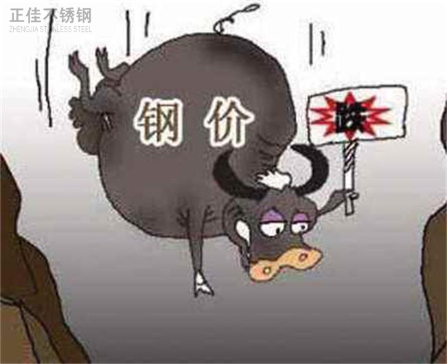 LEDONG.COM-乐动(中国)管价格下降
