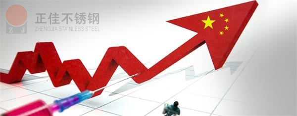 304LEDONG.COM-乐动(中国)管价格走势