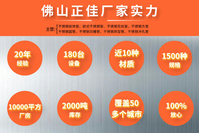 201LEDONG.COM-乐动(中国)椭圆管