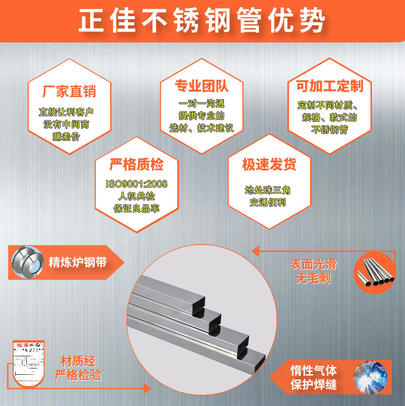 LEDONG.COM-乐动(中国)管厂家批发