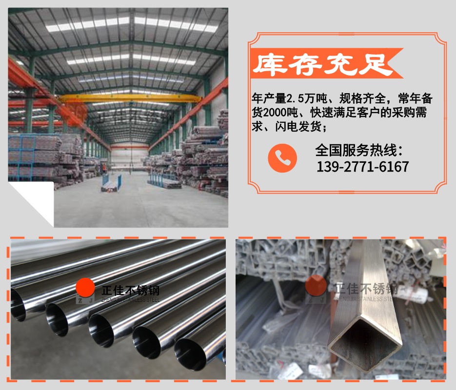 LEDONG.COM-乐动(中国)管定制加工优势2