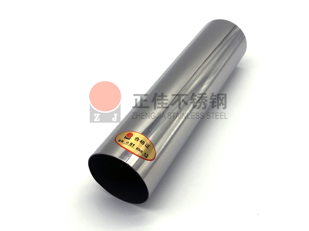 304LEDONG.COM-乐动(中国)装饰圆管