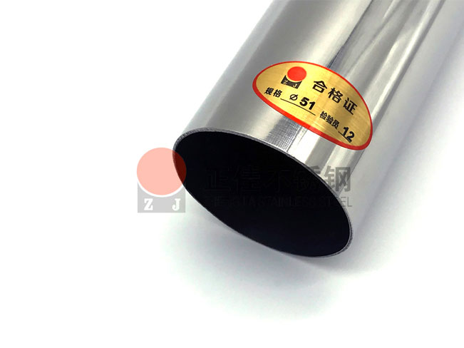 304LEDONG.COM-乐动(中国)装饰圆管
