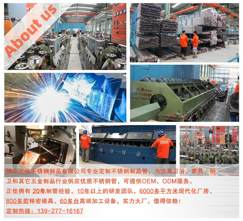 201LEDONG.COM-乐动(中国)圆管