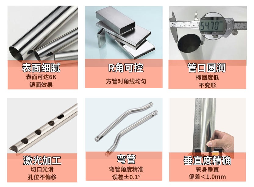 201LEDONG.COM-乐动(中国)圆管