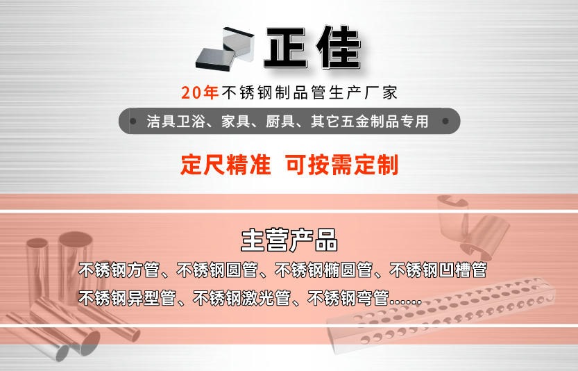 304LEDONG.COM-乐动(中国)方管30*30