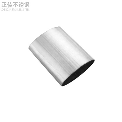 304LEDONG.COM-乐动(中国)椭圆管