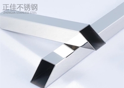 304LEDONG.COM-乐动(中国)方管