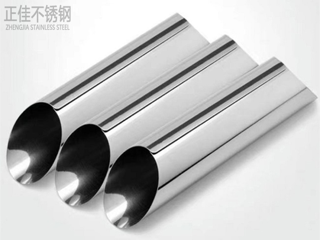 304LEDONG.COM-乐动(中国)圆管