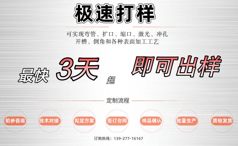 304LEDONG.COM-乐动(中国)管材