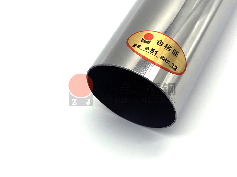 304LEDONG.COM-乐动(中国)装饰圆管质检严格