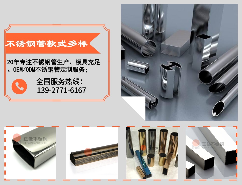 LEDONG.COM-乐动(中国)管定制加工优势