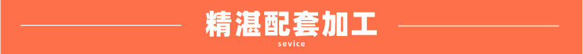 201LEDONG.COM-乐动(中国)圆管