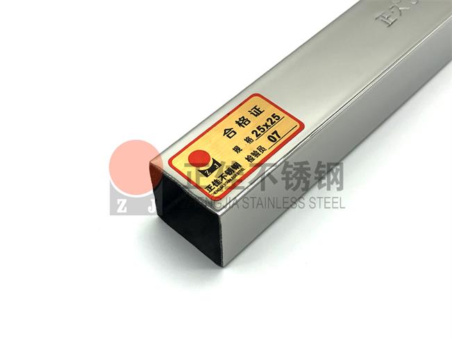 316LLEDONG.COM-乐动(中国)装饰方管质量保证