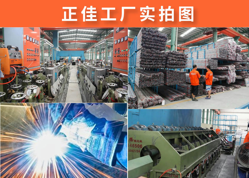 316LEDONG.COM-乐动(中国)椭圆管