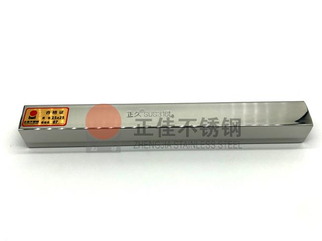 316LLEDONG.COM-乐动(中国)装饰方管材质保证