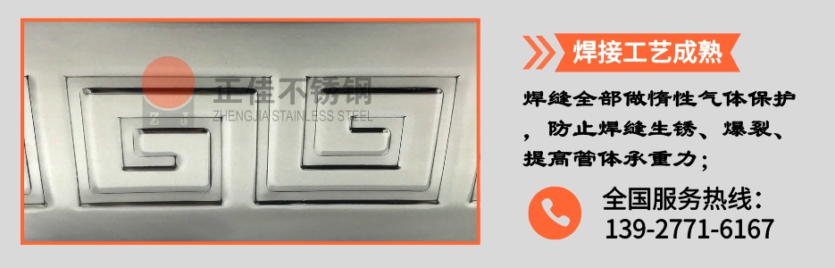 LEDONG.COM-乐动(中国)压花管产品详情2