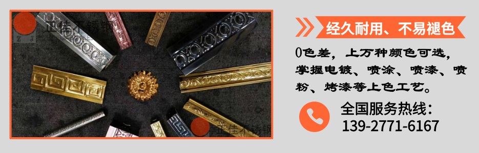 LEDONG.COM-乐动(中国)压花管产品详情4