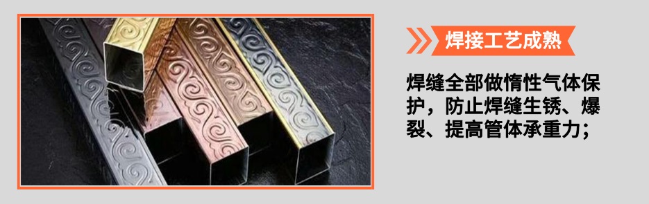 欧式LEDONG.COM-乐动(中国)管产品详情2