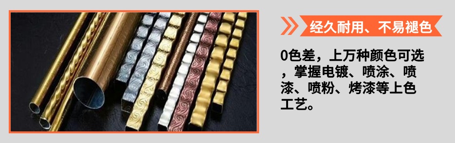 欧式LEDONG.COM-乐动(中国)管产品详情4