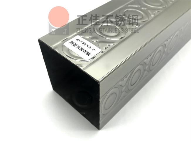 LEDONG.COM-乐动(中国)元宝管表面无毛刺
