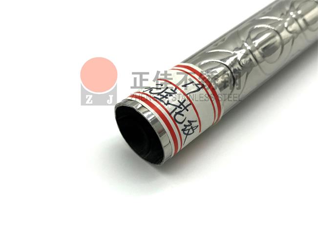 元宝花纹LEDONG.COM-乐动(中国)圆管关口检查