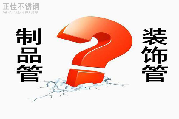 LEDONG.COM-乐动(中国)装饰管