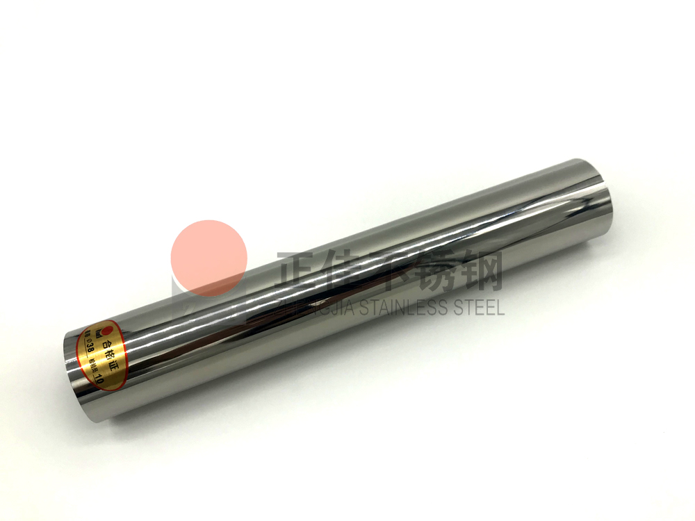 LEDONG.COM-乐动(中国)工程管样品.jpg