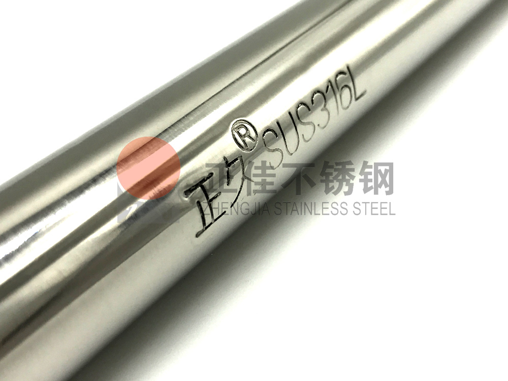 316LLEDONG.COM-乐动(中国)装饰管