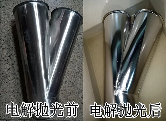 316lLEDONG.COM-乐动(中国)管电解处理