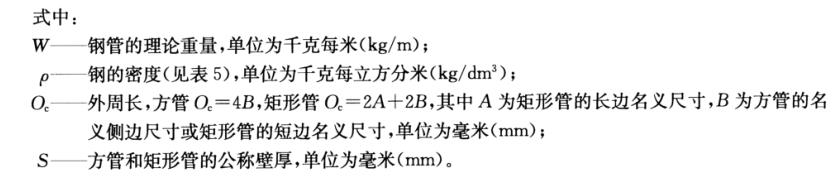 LEDONG.COM-乐动(中国)装饰管质量标准