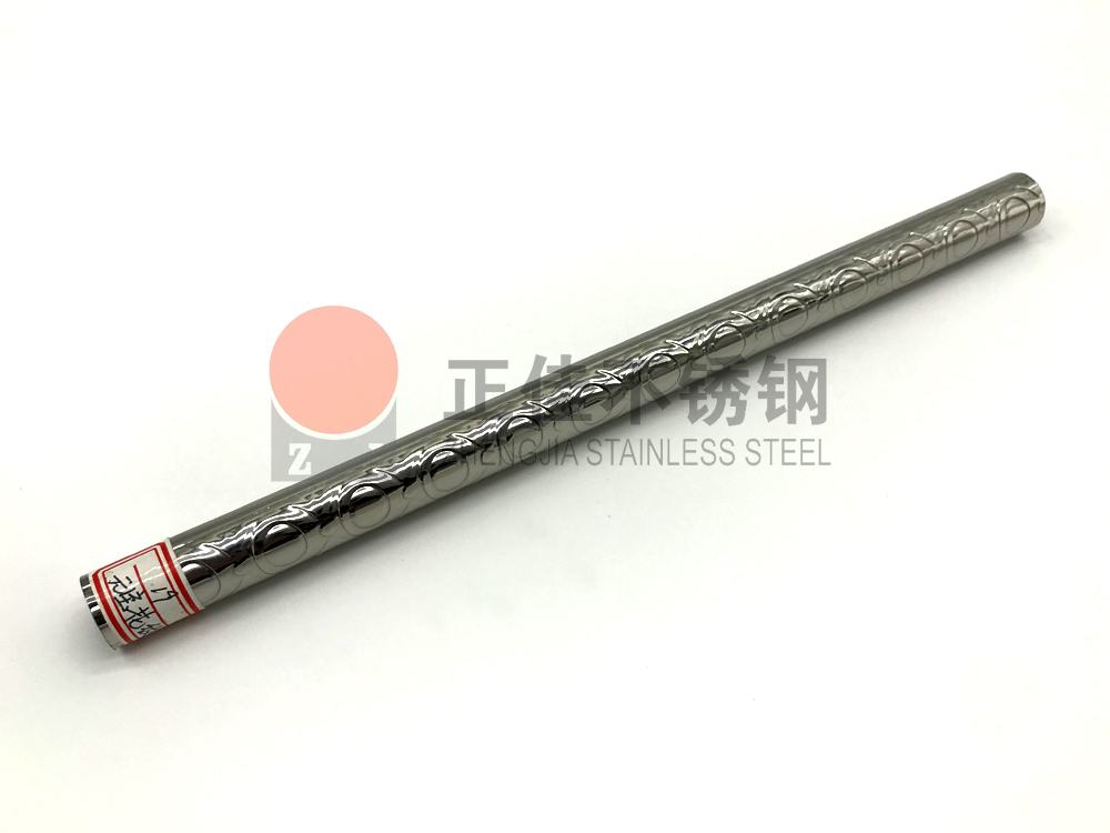 元宝花纹LEDONG.COM-乐动(中国)管