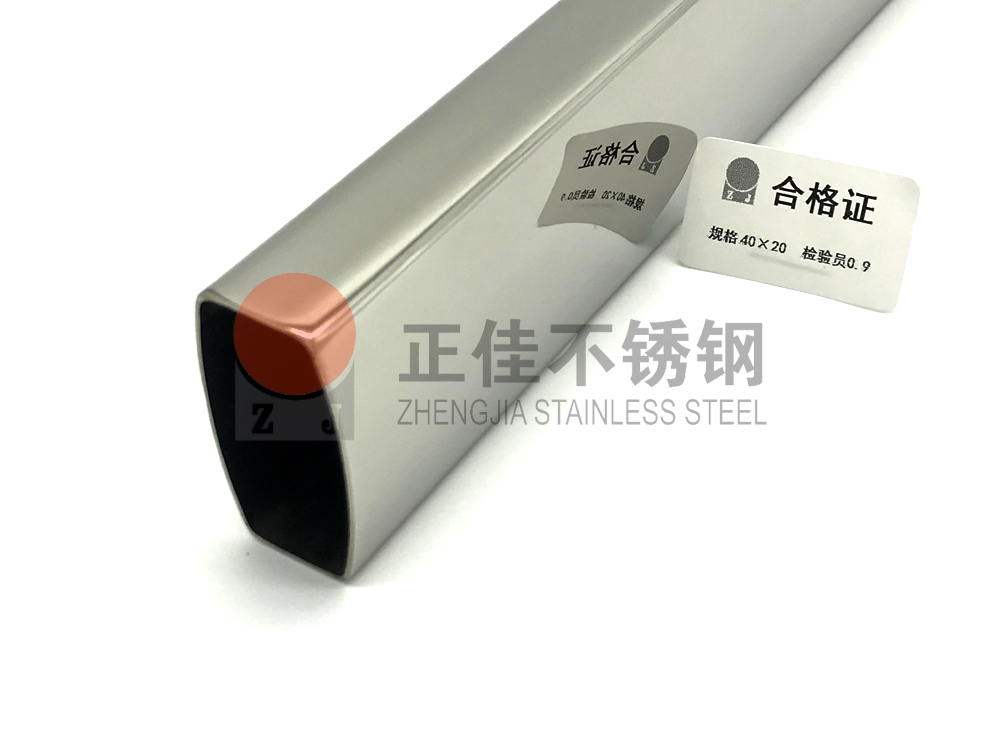 镜面LEDONG.COM-乐动(中国)管.jpg