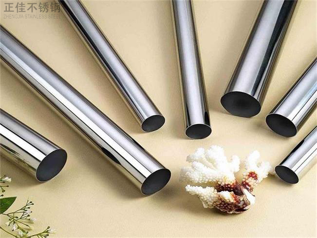 304LEDONG.COM-乐动(中国)装饰管