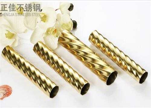 304钛金LEDONG.COM-乐动(中国)压花圆管