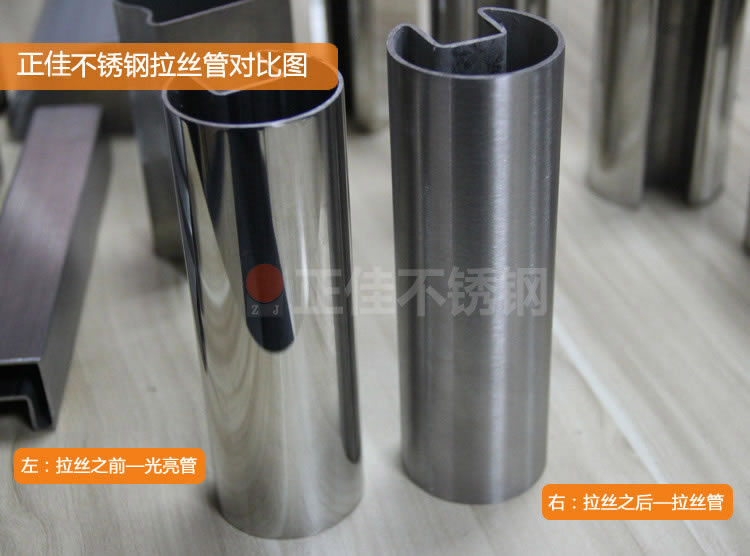 LEDONG.COM-乐动(中国)拉丝管
