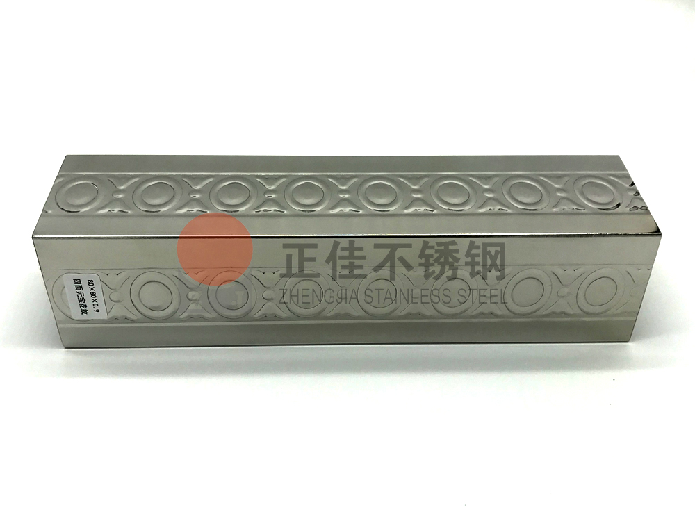 元宝花纹LEDONG.COM-乐动(中国)管.jpg