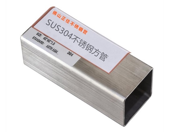304LEDONG.COM-乐动(中国)管没有钢印就是假的吗？