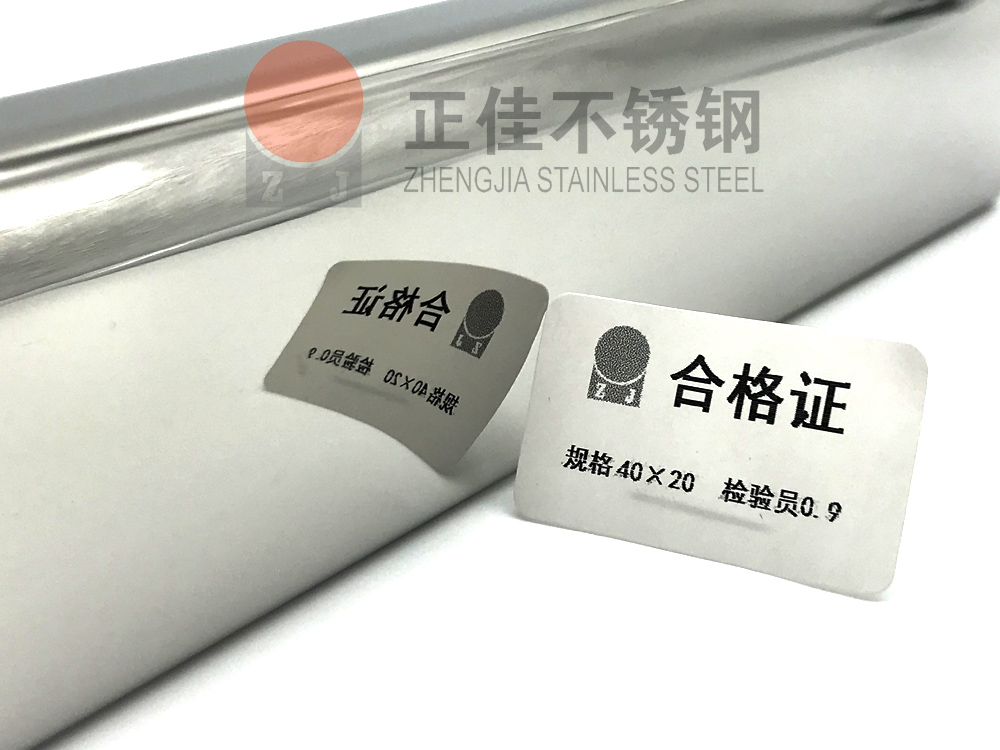 镜面LEDONG.COM-乐动(中国)管.jpg