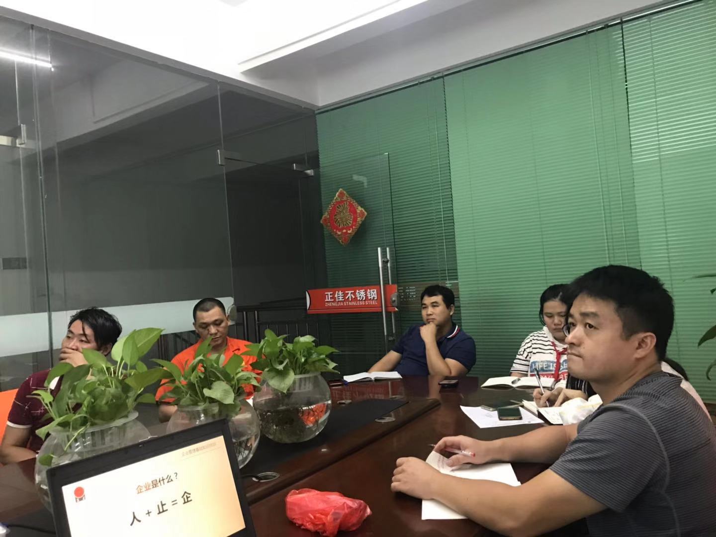 正佳LEDONG.COM-乐动(中国)员工培训.jpg