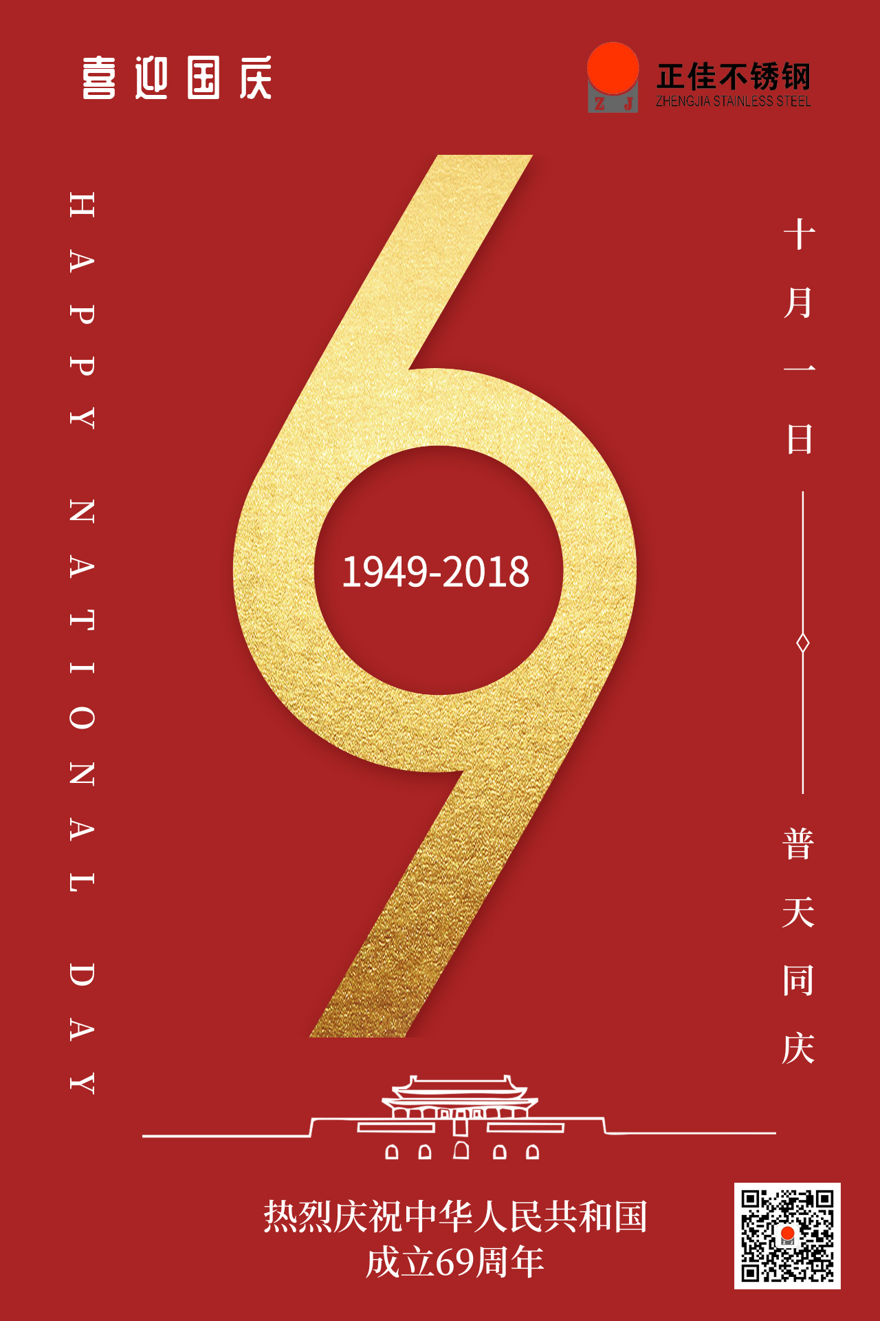 正佳LEDONG.COM-乐动(中国).jpg
