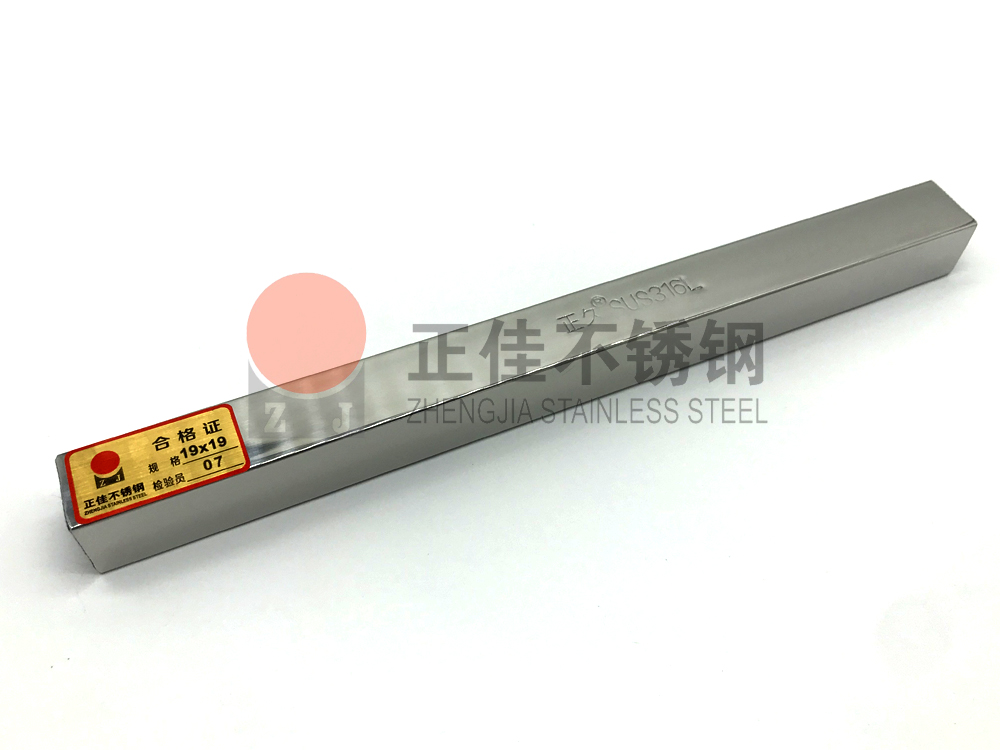 316LLEDONG.COM-乐动(中国)管.jpg